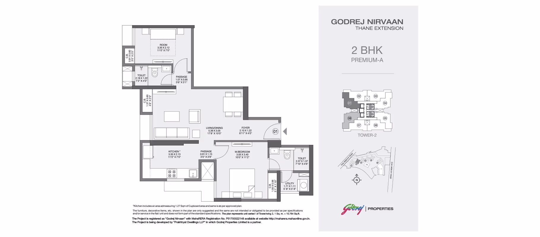 2 BHK Layout