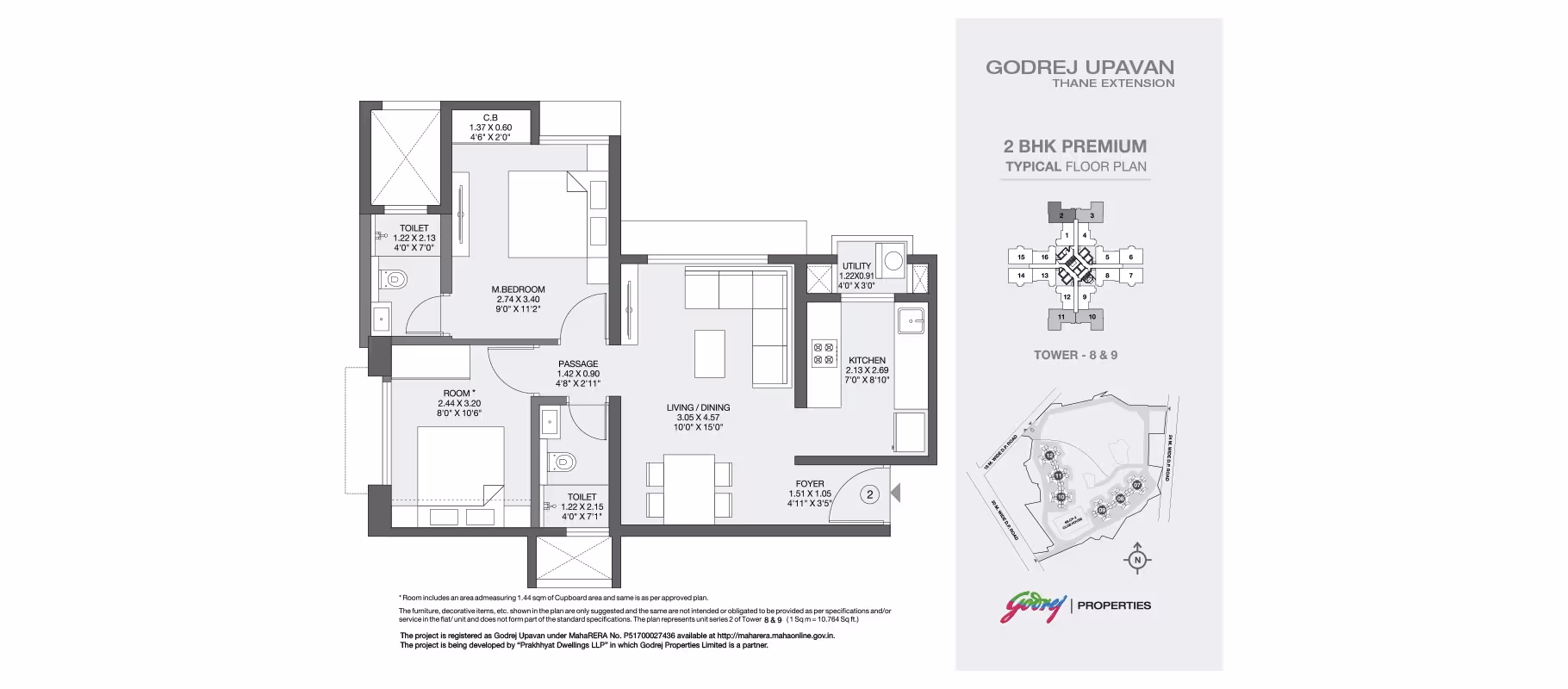 2 BHK Layout