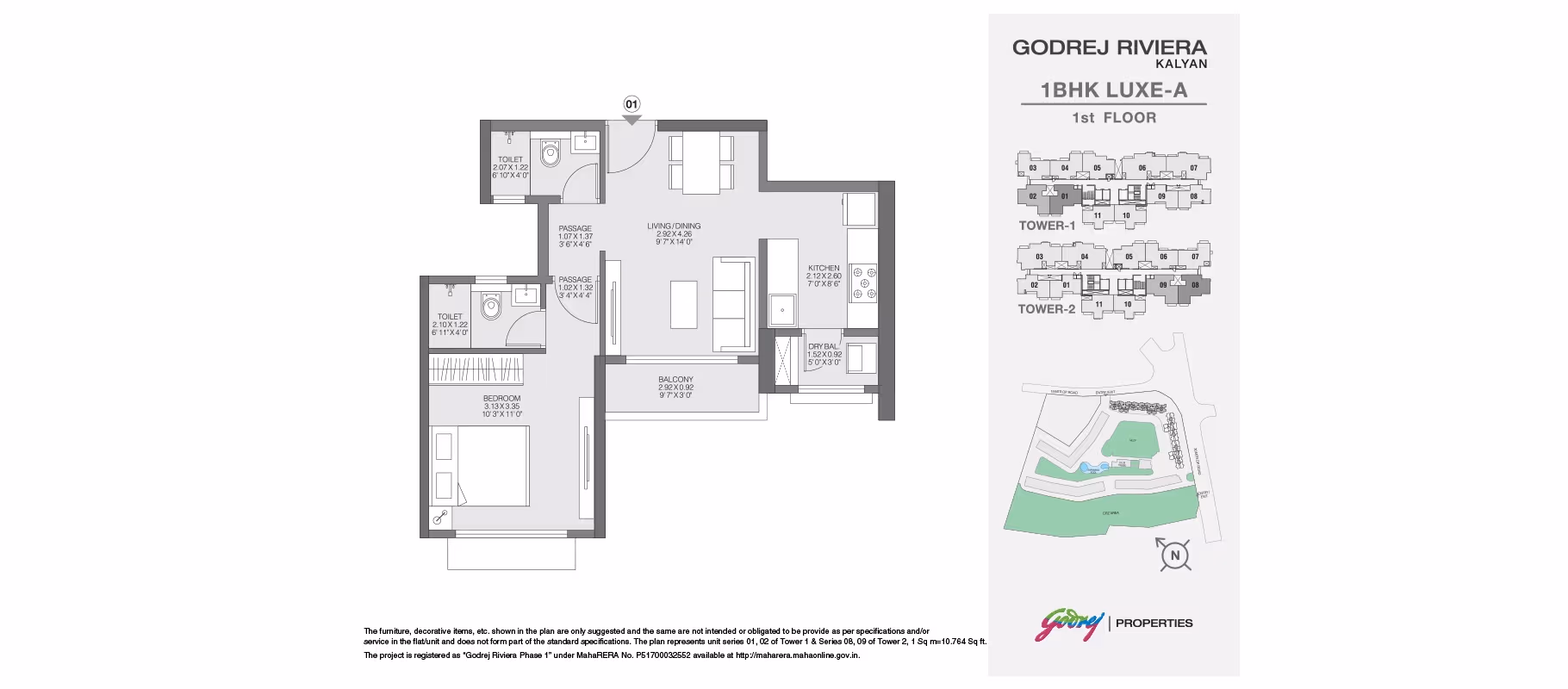 1 BHK Layout